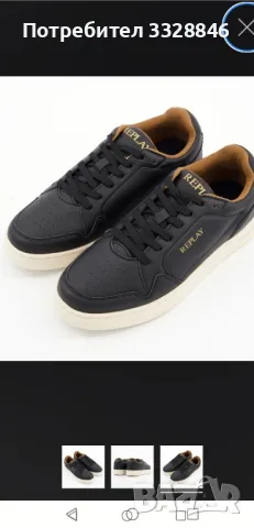 мъжки кецове Replay 