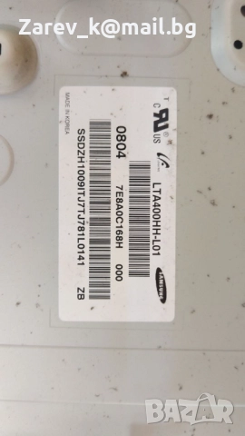 SAMSUNG LE40F86BD за части, снимка 3 - Телевизори - 51767740