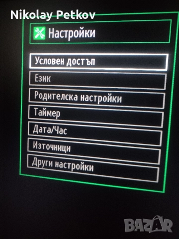 Телевизор Hyundai 32