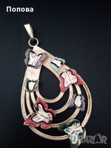 Уникални!Маркова италианска златна гривна 18к. и сребърен  медальон с пеперуди ипозлата  , снимка 8 - Колиета, медальони, синджири - 35680985