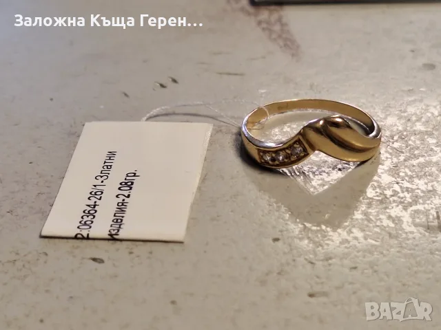 Златен пръстен 2.08гр