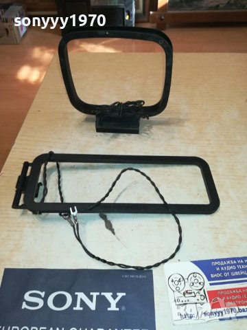 АНТЕНИ-TUNER & RECEIVER-45ЛВ ЗА 1БРОЙ 2109231648, снимка 2 - Ресийвъри, усилватели, смесителни пултове - 42272004