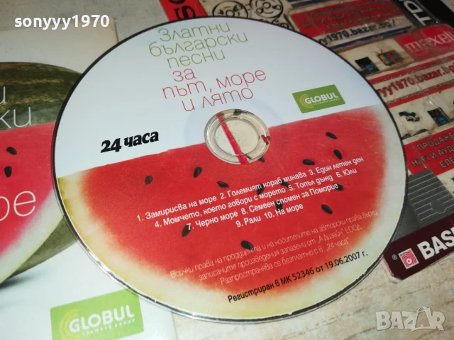 ПЕСНИ ЗА ПЪТ,МОРЕ И ЛЯТО-ЦД 2807251941, снимка 2 - CD дискове - 51171411