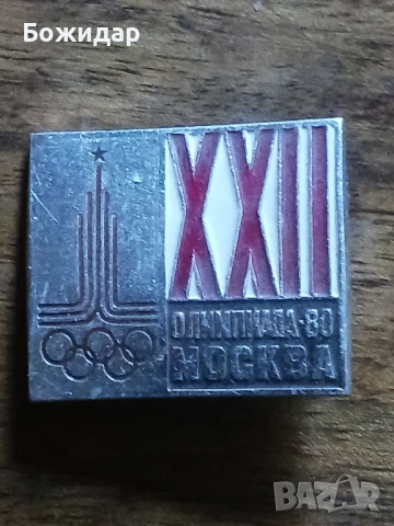Значка 22 олимпияда 1980г.Москва.