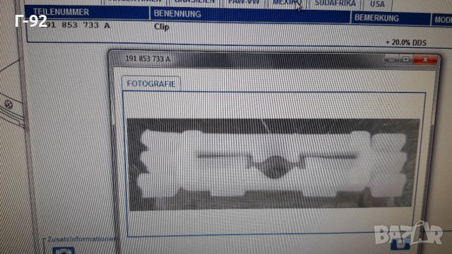 191853733A**NEU**VAG**VW**GOLF 2**ЩИПКИ ЗА ЛАЙСНИТЕ НА ТАВАНА **, снимка 7 - Части - 39465532