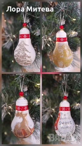 Играчки за елха (крушки), направени с техниката декупаж, снимка 5 - Декорация за дома - 52583975