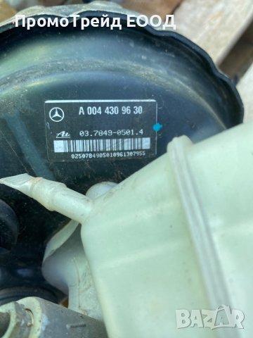 Серво усилвател спирачна помпа Мерцедес Ц клас Mercedes w203 C-class C220 A0054304730, снимка 3 - Части - 41453785