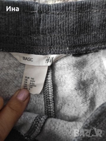 Лот р-р 110- 116 см. Екип & суитчер & долнище, памучни блузи, снимка 9 - Детски комплекти - 27743380