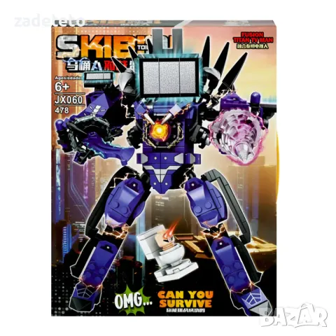 Конструктор Лего Робот skibidi toilet 3