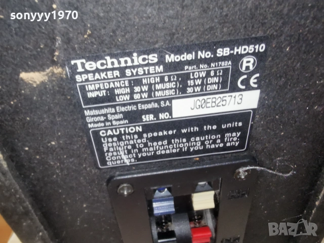 TECHNICS SB-HD510 2БР ТОНКОЛОНИ-ВНОС SWISS 1403261648LCHERY1, снимка 11 - Тонколони - 53840145