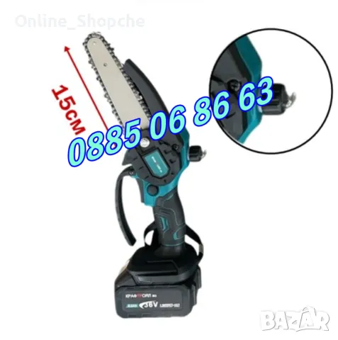 Комплект 3 в 1 акумулаторна лозарска ножица, мини верижен трион и акумулаторен тример 36V 8Ah, снимка 3 - Градинска техника - 49628934