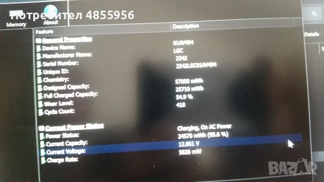 Лаптоп Lenovo X1 Carbon 6th i5-8350U 8GB 2560x1440, снимка 10 - Лаптопи за работа - 56234730