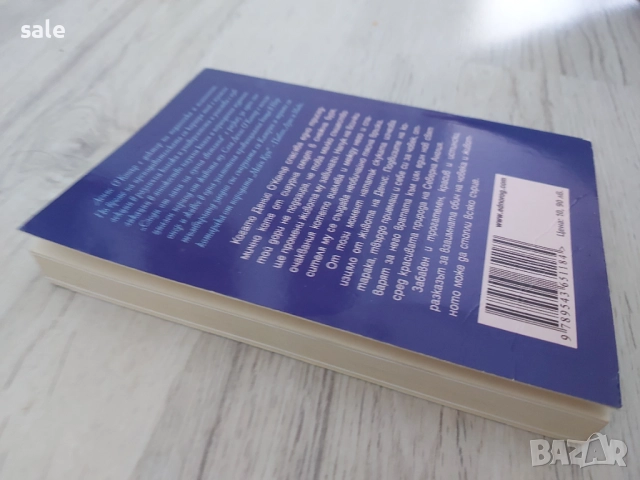 Следи от лапи на лунна светлина. Историята на Тоби Джъл, един прекрасен котарак, снимка 2 - Художествена литература - 52789155