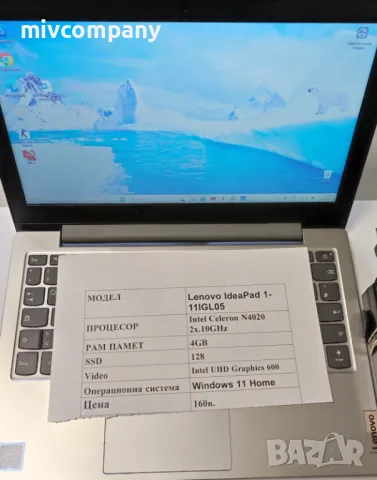 Лаптоп Lenovo IdeaPad 1-11IGL05 