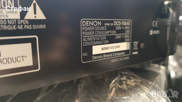 Denon DCD 700AE, снимка 2 - MP3 и MP4 плеъри - 55845843