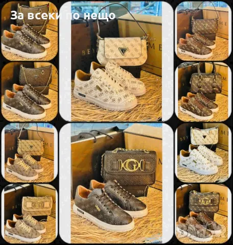 Guess Дамска Чанта Гес - Налични Различни Цветове И Модели Код D2083