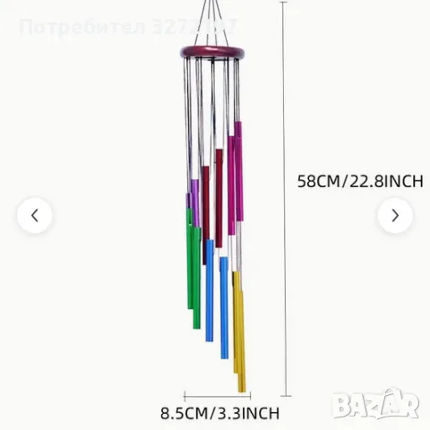 Декоративни вятърни камбанки 12 бр.,разноцветни, снимка 5 - Декорация за дома - 49403037