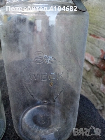 стари немски буркани , снимка 2 - Антикварни и старинни предмети - 53164566