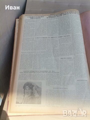 Книга 1957 литература, снимка 5 - Българска литература - 41769860