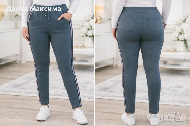 ФЛОРА панталон с кант 💥8 ЕВРО, снимка 4 - Панталони - 53642581