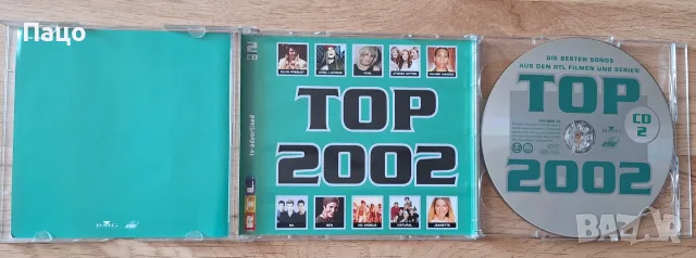 Top 2002  Audio CD, снимка 5 - CD дискове - 56177875