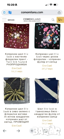 Elie Saab нов оригинален копринен шал, снимка 10 - Шалове - 53258916