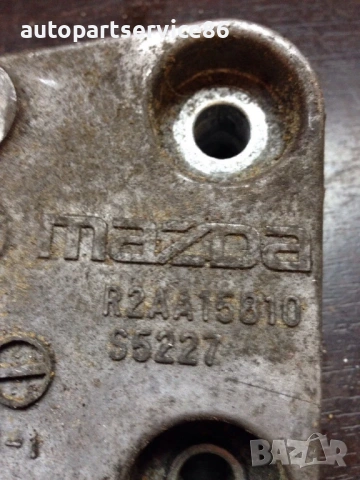 Окачване на двигателя за Mazda 6 2.2 дизел (2008-2011) R2AA15810