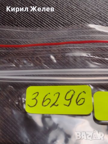 МОНЕТА 10 стотинки 1912г. ЦАРСТВО БЪЛГАРИЯ СТАРА РЯДКА ЗА КОЛЕКЦИОНЕРИ 36296, снимка 9 - Нумизматика и бонистика - 39789877