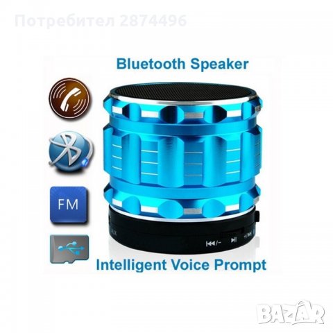  S12 Мини Bluetooth MP3 Колонка със слот за TF карта, снимка 1 - Bluetooth тонколони - 35796211