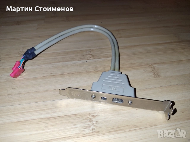 FireWire Bracket с кабел за вътрешно свързване с нативен 1394 хедър