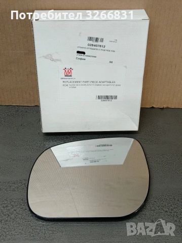 Тойота TOYOTA RAV 4 огледало ляво 