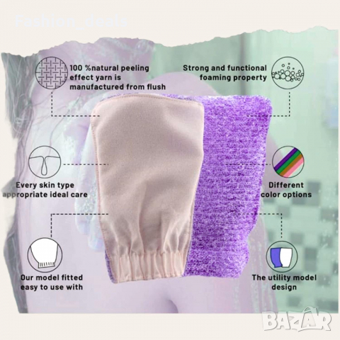 Нова Ексфолираща ръкавица Пилинг за тяло премахва мъртва кожа Душ баня, снимка 2 - Други - 36357673