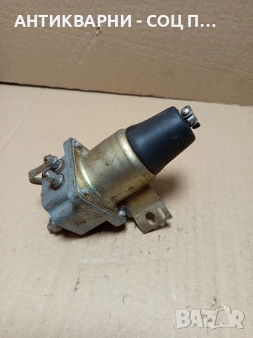 Соц Стар Чисто Нов Включвател За Стартер., снимка 4 - Антикварни и старинни предмети - 51379575