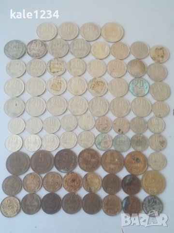 Стотинки. НРБ. Монети България. Лот. Колекция. Монета. Соц. 