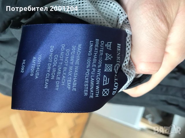 Оригинална Мъжка ветровка на Henri Lloyd, снимка 9 - Други - 36023941