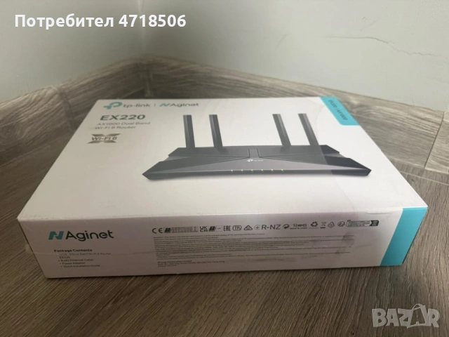 Рутер TP-Link EX 220 WiFi6, снимка 2 - Рутери - 53225519