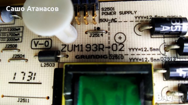 GRUNDIG 40 GUB 8767 със счупена матрица ,FSP123-3F01 ,ZGF190R-5 ,ZUM193R-02 ,UYZ192-01 ,48DHUR01.0GB, снимка 8 - Части и Платки - 35884469