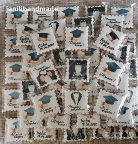 Меденки за Абитуриентски бал 