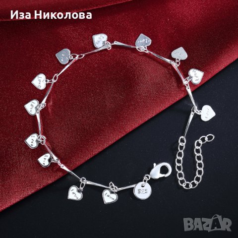 Сребърни гривни - 4 модела