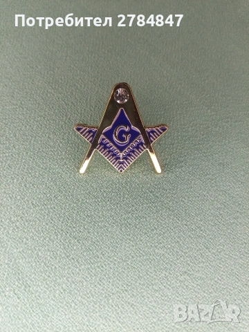 Масонски комплект , снимка 7 - Подаръци за мъже - 53489048