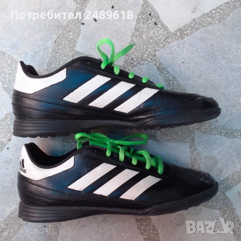 Бутонки Adidas