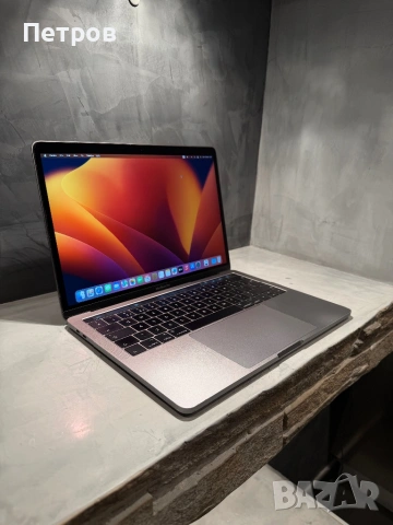 Перфектен Macbook Pro 2017 13.3 inch 256 GB