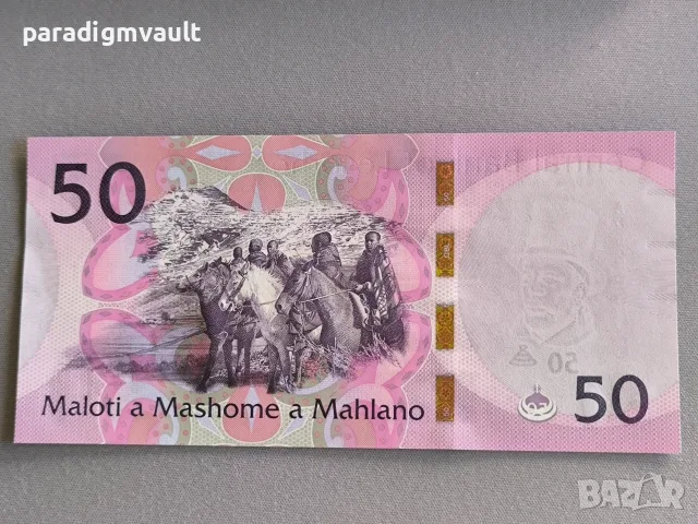 Банкнота - Лесото - 50 малоти UNC | 2024г., снимка 2 - Нумизматика и бонистика - 55957472