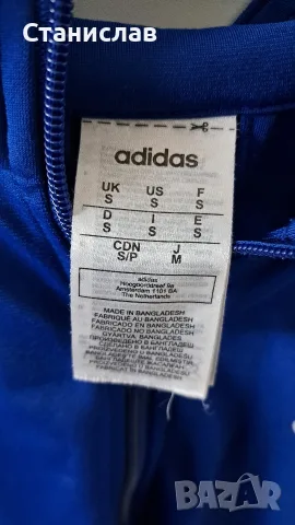 Adidas горнище, мъжко, снимка 3 - Спортни дрехи, екипи - 56254784