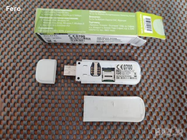 3G USB modem за мобилен интернет, снимка 2 - Друга електроника - 48766420