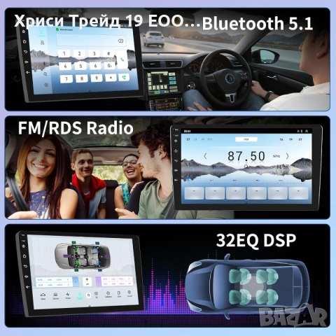 ТОП Модел: 9" Мултимедия Android 15 за Fiat Ducato / Peugeot Boxer / Citroen Jumper (2011-2022), снимка 4 - Аксесоари и консумативи - 53667673