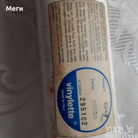 Тапети снежно бели, с фини нежни цветчета, снимка 4 - Облицовки - 53211877