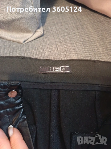 Дамски кожен панталон ALESSA, размер XS, снимка 7 - Спортни екипи - 53062516