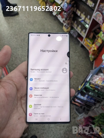 Samsung note 10 plus , снимка 5 - Samsung - 53437456