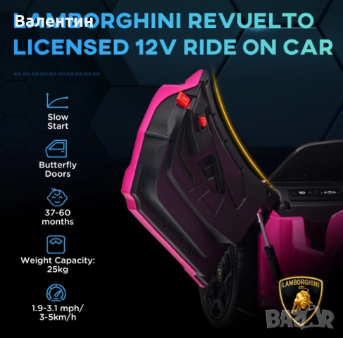 Детска електрическа количка с дистанционно управление 12V, снимка 3 - Електрически играчки - 52798419